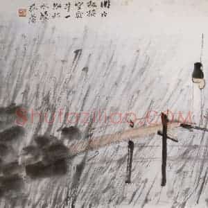 清代 虚谷《山水册·孤蒲远眺》国画山水作品图片赏析