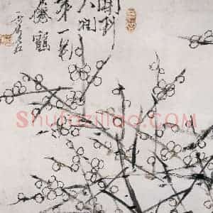 清代 虚谷《闻到人间第一花》国画花鸟作品图片赏析