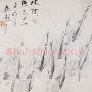 清代 虚谷《水面风波鱼不知》国画花鸟作品图片赏析