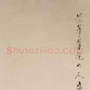 清代 虚谷《佛手枇杷图轴》国画花鸟作品图片赏析
