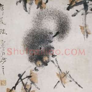 清代 虚谷《松鼠》国画花鸟作品图片赏析