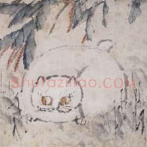 清代 虚谷《猫》国画花鸟作品图片赏析