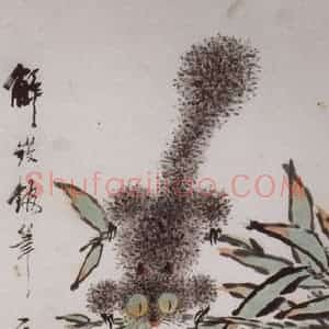 清代 虚谷《翠竹松鼠图轴》国画花鸟作品图片赏析