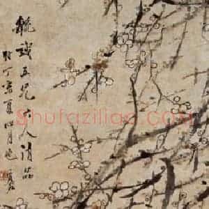 清代 虚谷《梅花金鱼图轴》国画花鸟作品图片赏析