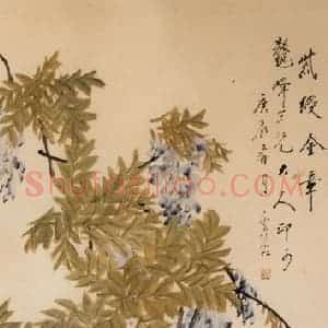 清代 虚谷《紫绶金章图轴》国画花鸟作品图片赏析