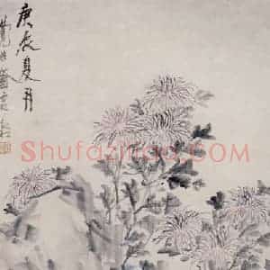 清代 虚谷《菊花图轴》国画花鸟作品图片赏析