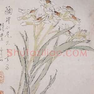 清代 虚谷《水仙图册页》国画花鸟作品图片赏析