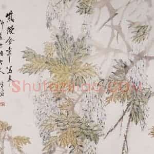 清代 虚谷《紫藤金鱼图轴》国画花鸟作品图片赏析
