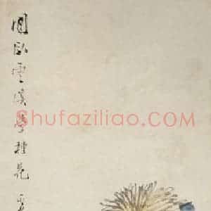 清代 虚谷《菊花图轴》国画花鸟作品图片赏析