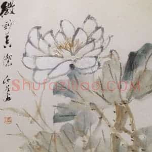 清代 虚谷《杂画册之莲花荷叶》国画花鸟作品图片赏析