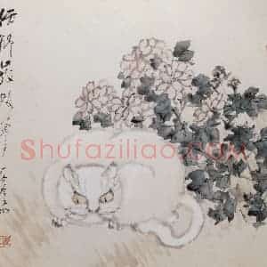 清代 虚谷《杂画册之菊猫》国画花鸟作品图片赏析