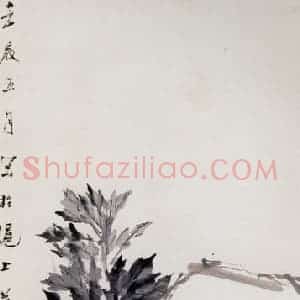 清代 虚谷《午瑞图轴》国画花鸟作品图片赏析