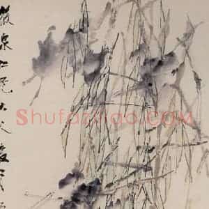 清代 虚谷《杨柳金鱼图轴》国画花鸟作品图片赏析