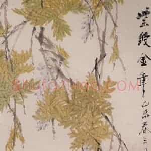 清代 虚谷《紫绶金章图轴》国画花鸟作品图片赏析