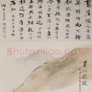 清代 虚谷《沈麟元葑山钓徒像图轴》国画人物作品图片赏析