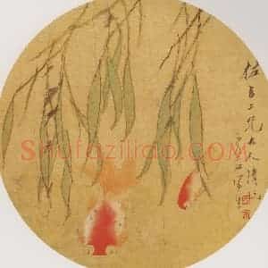清代 虚谷《柳鱼纨扇页》国画花鸟作品图片赏析
