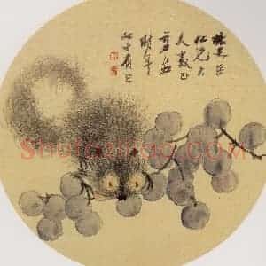 清代 虚谷《松鼠葡萄图扇页》国画花鸟作品图片赏析