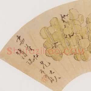 清代 虚谷《果品图扇页》国画花鸟作品图片赏析