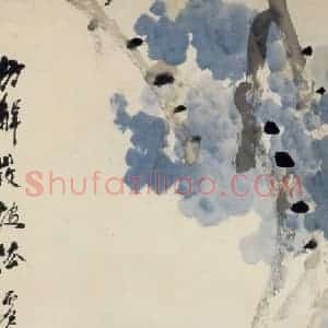 清代 虚谷《松鼠图轴》国画花鸟作品图片赏析