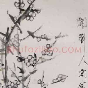 清代 虚谷《梅花图轴》国画花鸟作品图片赏析