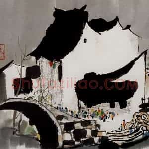 1982年 吴冠中《苏州甪直小镇》国画山水写意作品图片赏析