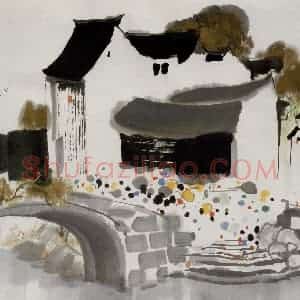 1983年 吴冠中《苏州甪直小镇》国画山水写意作品图片赏析