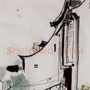 1985年 吴冠中《水乡小桥》国画山水写意作品图片赏析