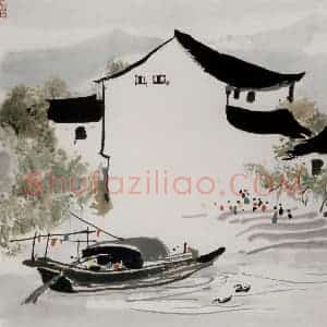 1985年 吴冠中《水乡风情》国画山水写意作品图片赏析
