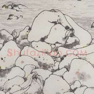 1986年 吴冠中《崂山海边石》国画山水写意作品图片赏析