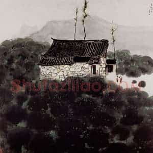 1987年 吴冠中《茶场》国画山水写意作品图片赏析