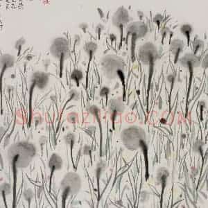 1988年 吴冠中《是草是花是果》国画花鸟写意作品图片赏析