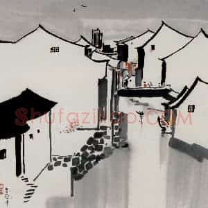 1988年 吴冠中《小桥人家》国画山水写意作品图片赏析