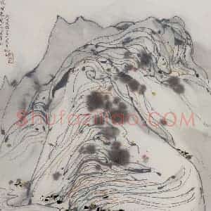 1986年 吴冠中《试研朱墨作春山》国画山水写意作品图片赏析