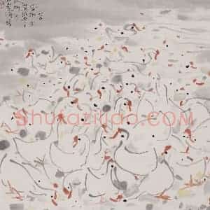 1992年 吴冠中《乡音(鹅)》国画花鸟写意作品图片赏析