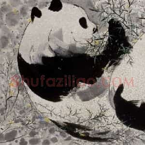 1992年 吴冠中《熊猫》国画花鸟写意作品图片赏析