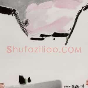 2002年 吴冠中《桃色的云》国画山水写意作品图片赏析
