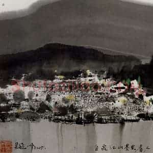 2005年 吴冠中《自家江山》国画山水写意作品图片赏析