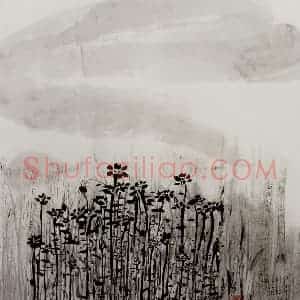 2005年 吴冠中《遗忘之花》国画花鸟写意作品图片赏析