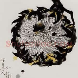 2005年 吴冠中《向日葵》国画花鸟写意作品图片赏析