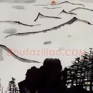 2005年 吴冠中《又念黄山》国画山水写意作品图片赏析