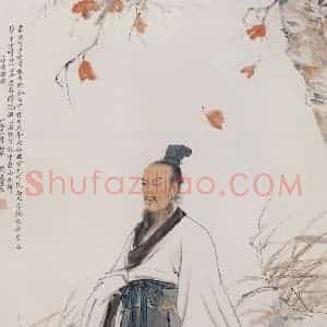 1978年 刘凌沧《屈原》国画人物作品图片赏析