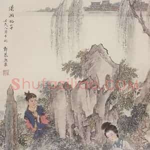 1982年 刘凌沧《潇湘妃子》国画人物作品图片赏析