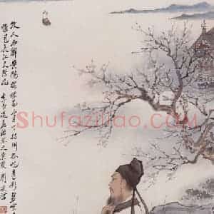 1981年 刘凌沧《李白》国画人物作品图片赏析