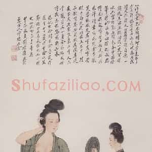 1984年 刘凌沧《贵妃出浴》国画人物作品图片赏析