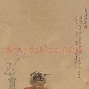 1982年 刘凌沧《岁朝钟馗图》国画人物作品图片赏析