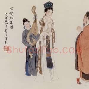 1987年 刘凌沧《文姬归汉图》国画人物作品图片赏析