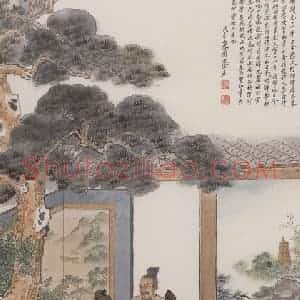1988年 刘凌沧《阿部仲麻吕来华学经》国画人物作品图片赏析