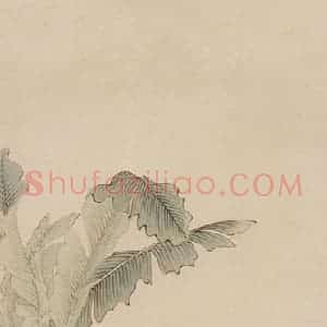 1928年 刘凌沧《清韵图》国画作品图片赏析