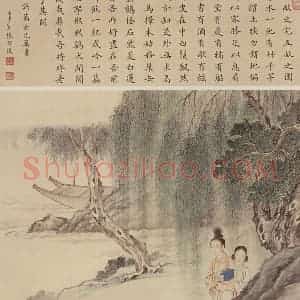 1932年 刘凌沧《隐居图>》国画人物作品图片赏析