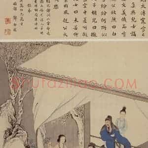 1932年 刘凌沧《咏雪图》国画人物作品图片赏析